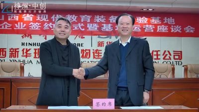 文章附图